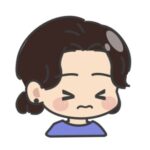わたし