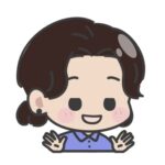 わたし